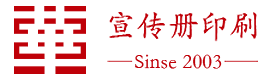 公司宣传画册制作