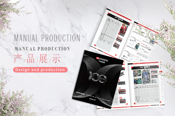 宣传册印刷发什么文件