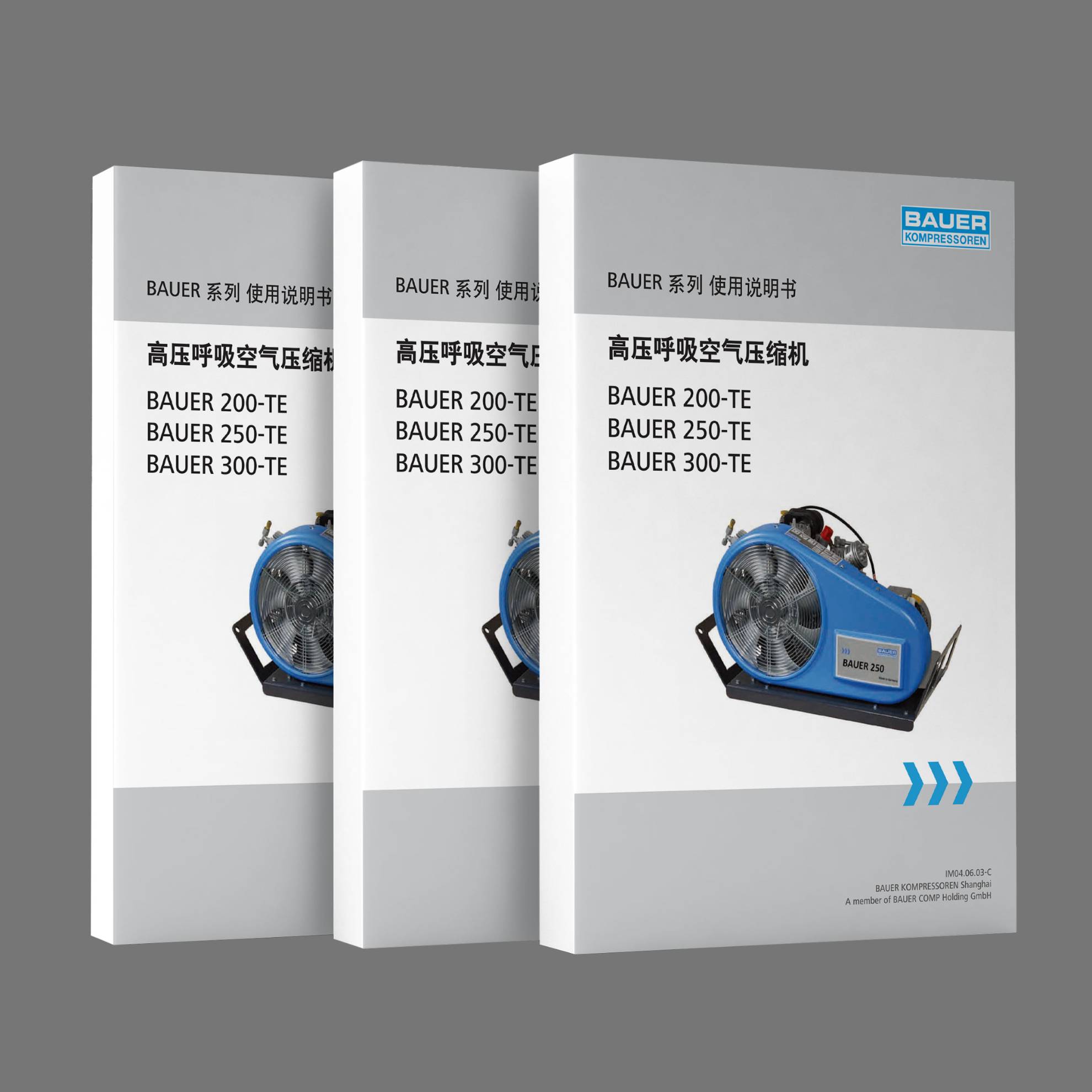 工业产品使用说明手册胶装画册印刷案例