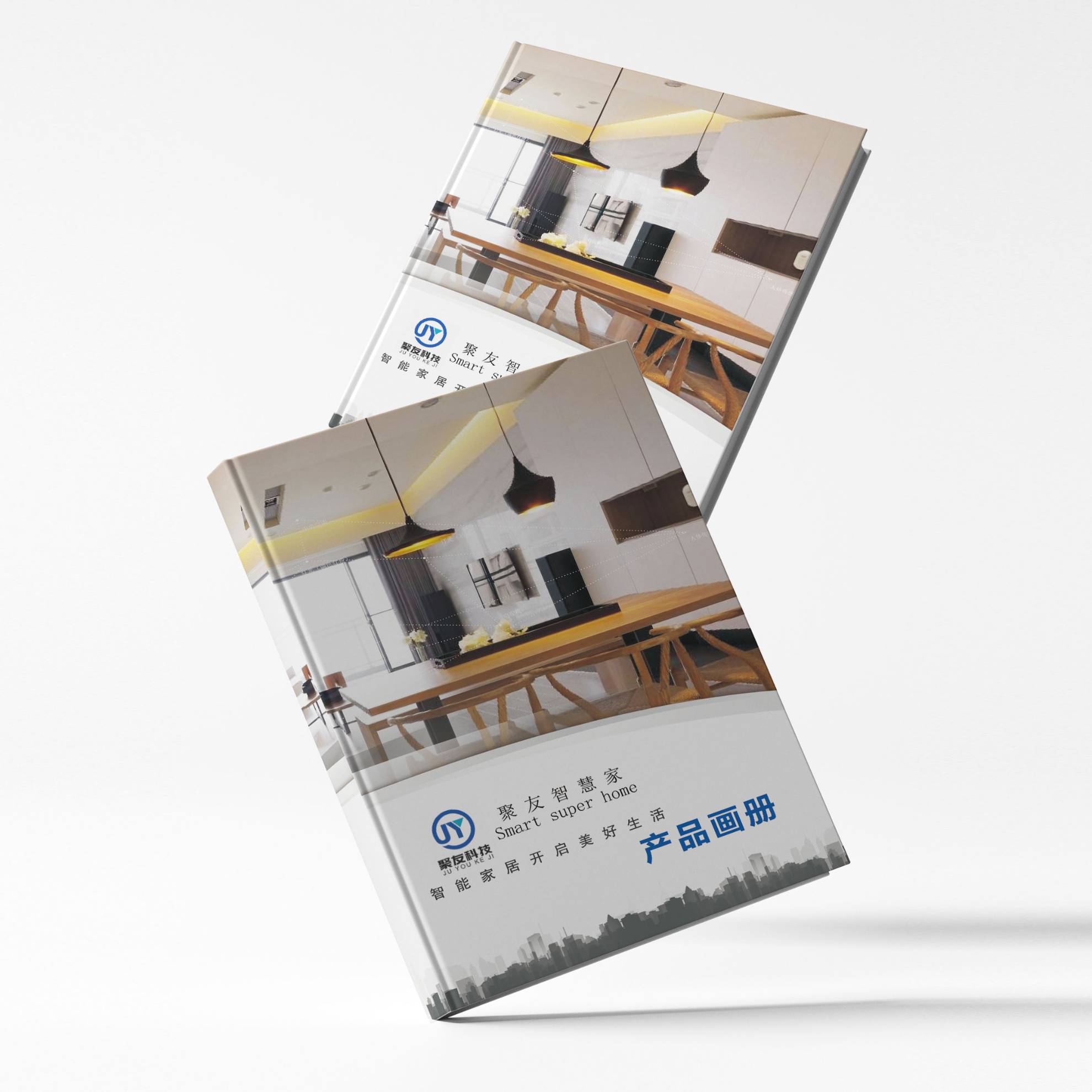 产品解决方案应用画册精装宣传册印刷案例