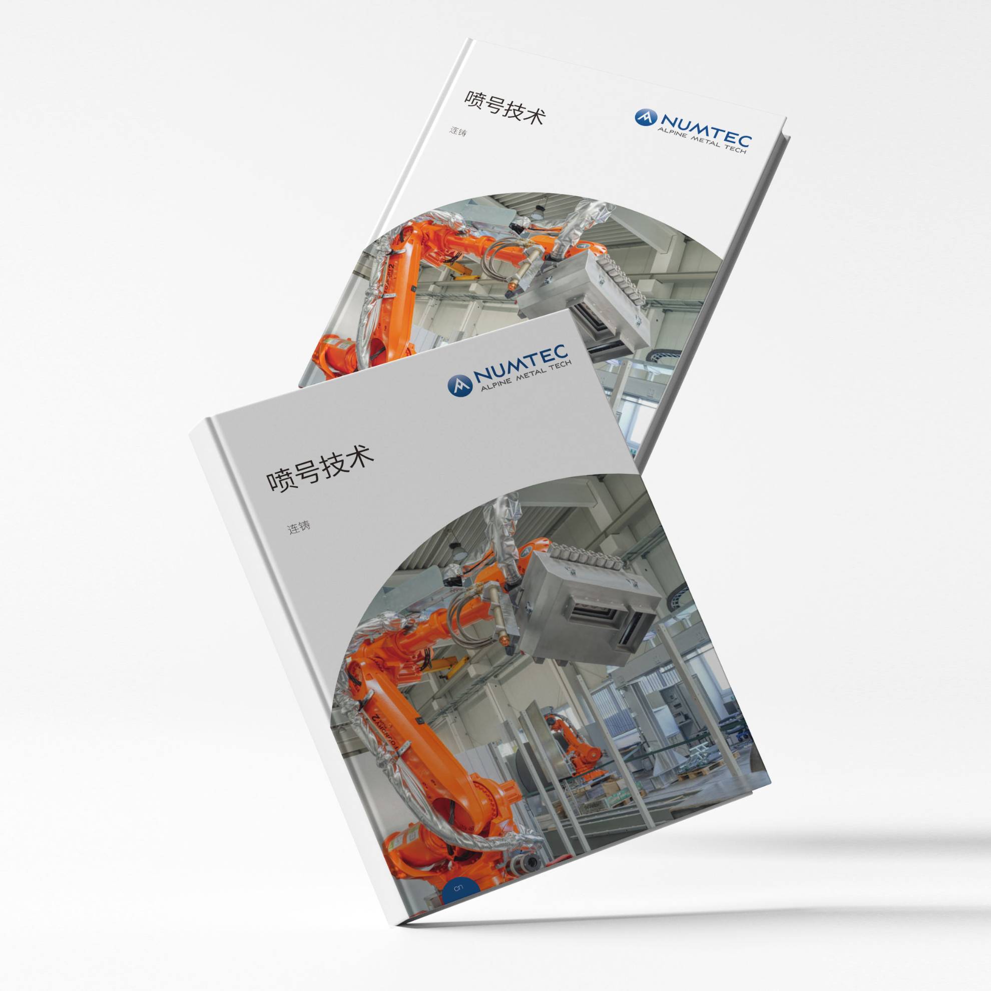 工业产品技术手册精装画册印刷案例