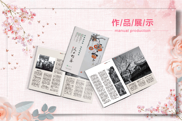 凸版印刷