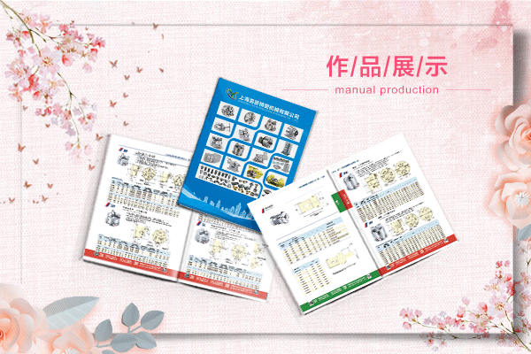 中国印刷