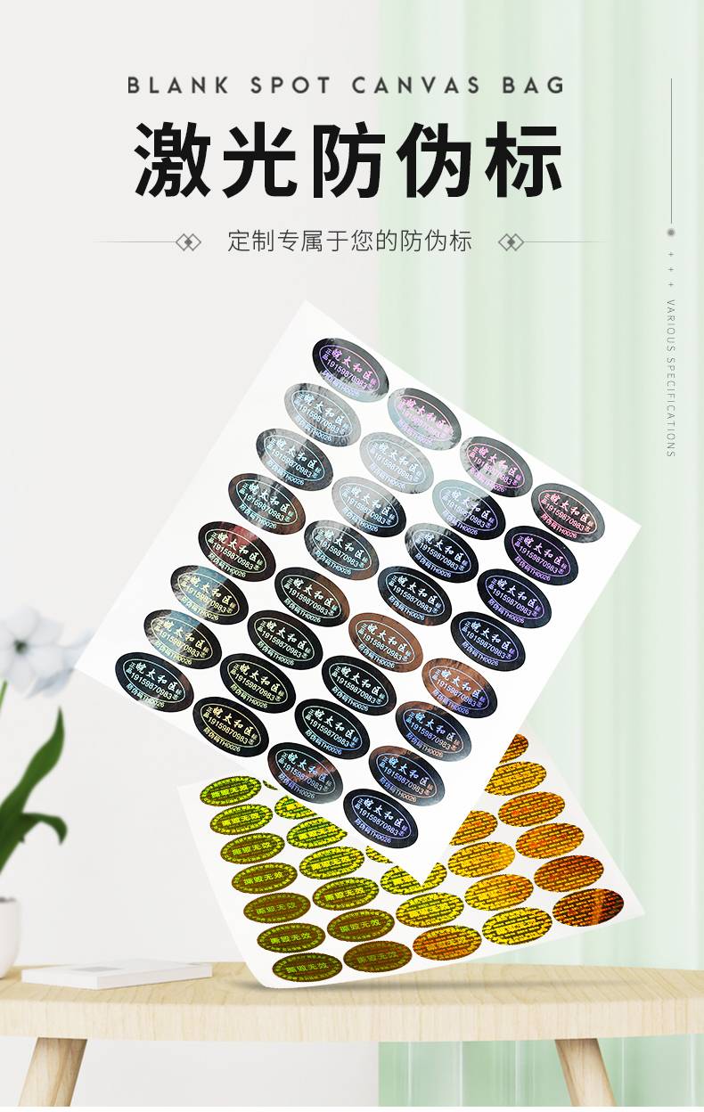 标签