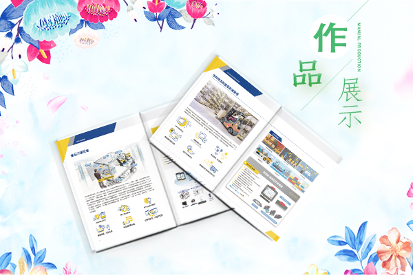 书籍印刷